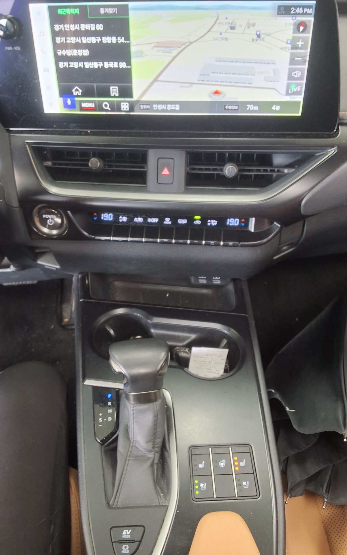 2024 - lexus ux 250h