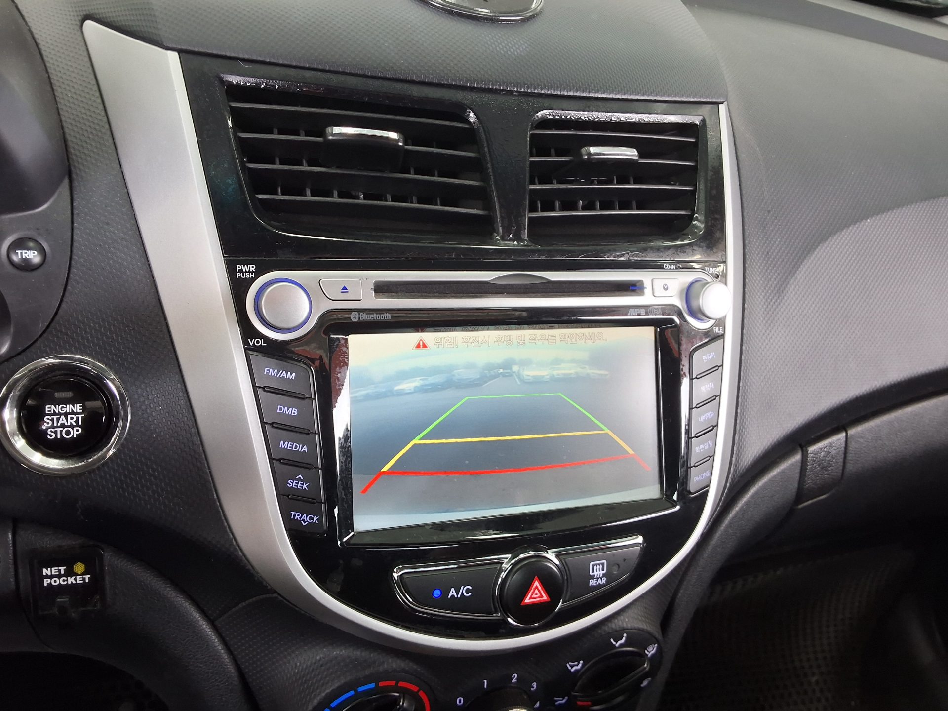 2014 - hyundai accent