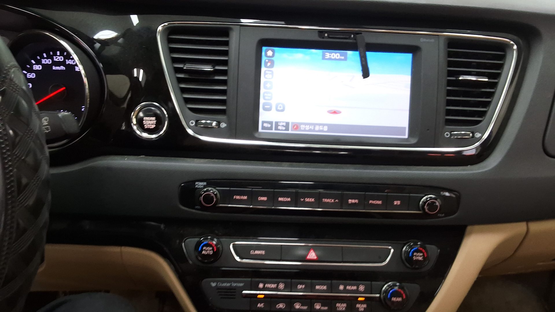 2017 - kia carnival