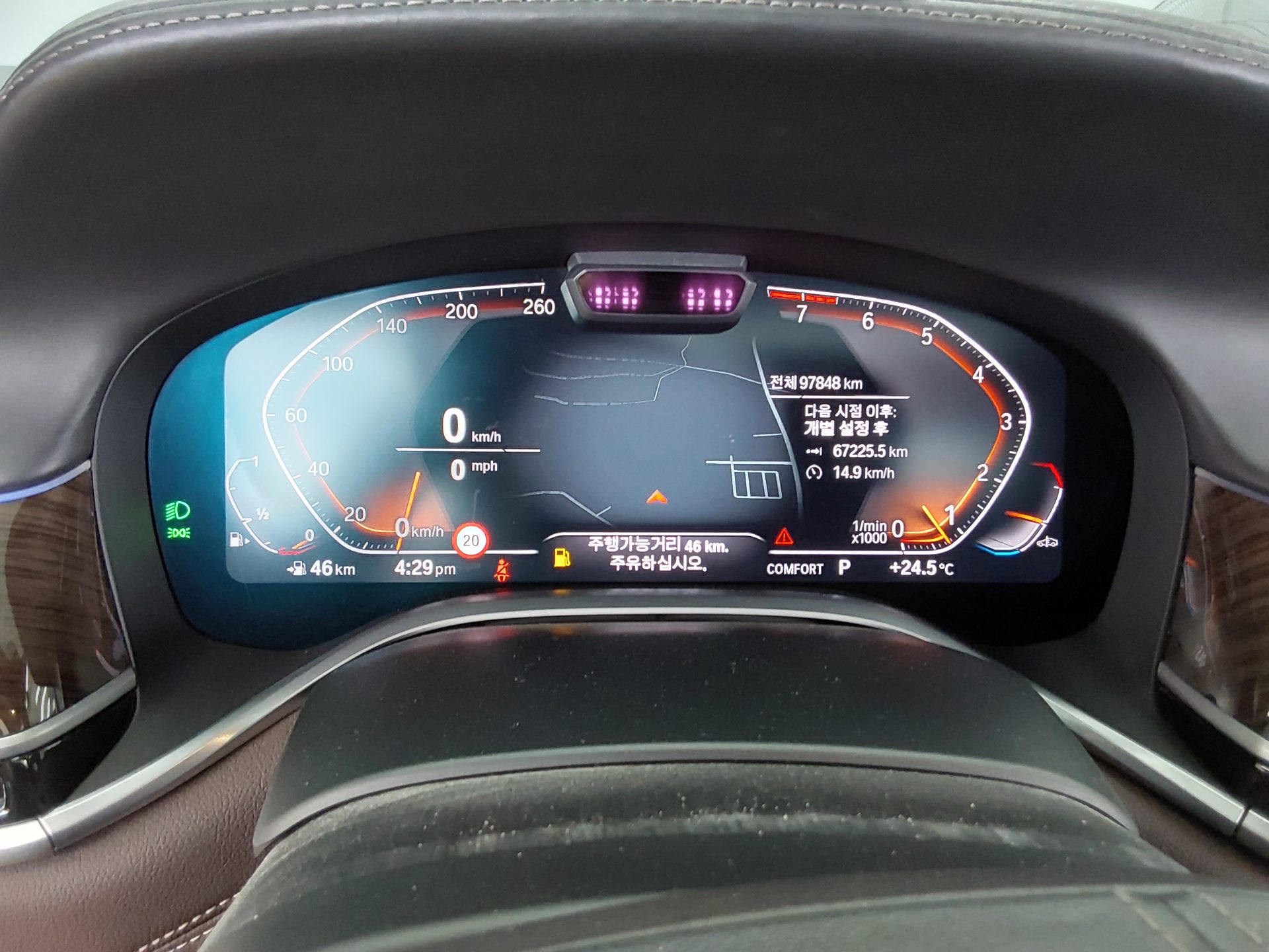 2020 - bmw m7