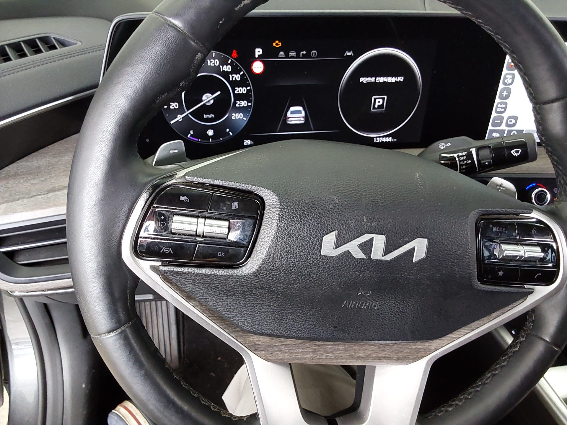 2022 - kia k8