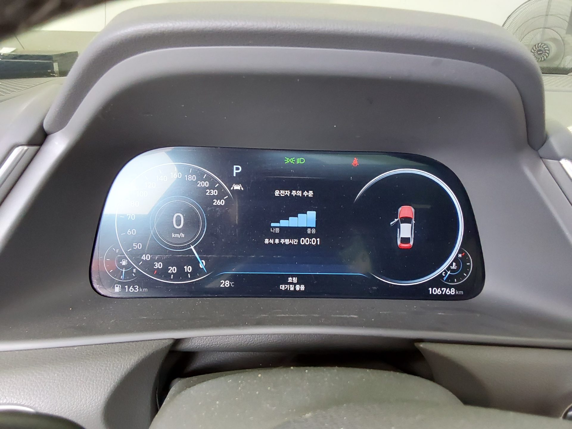 2020 - hyundai sonata