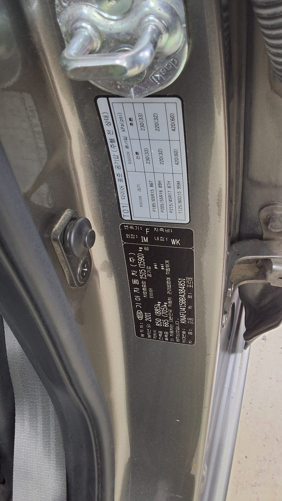 2011 - kia forte