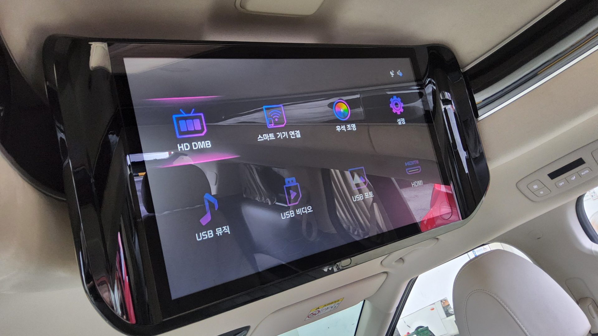 2023 - kia carnival