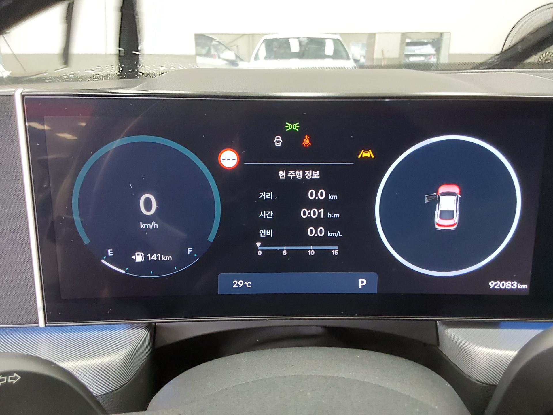 2024 - hyundai sonata