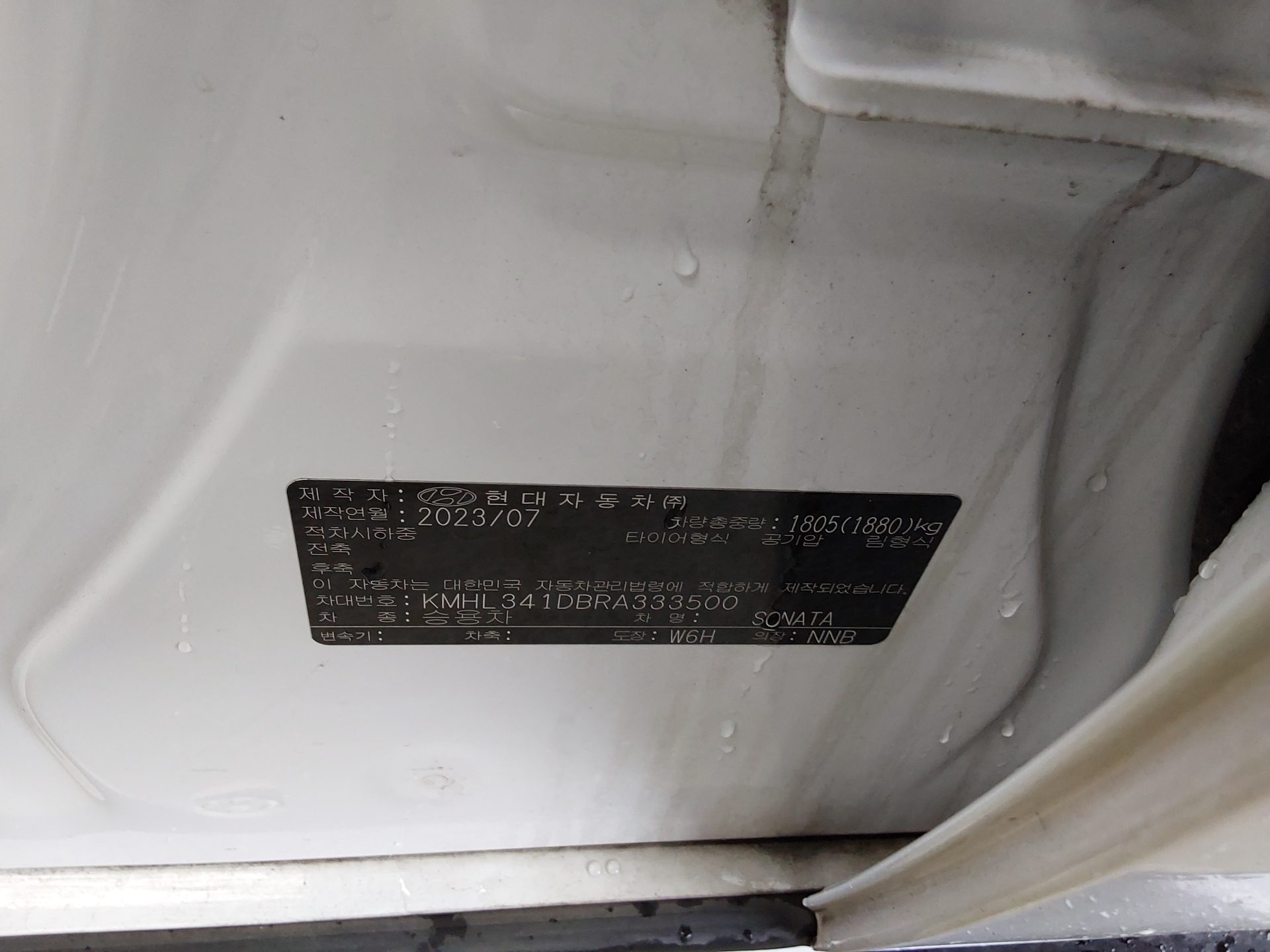 2024 - hyundai sonata