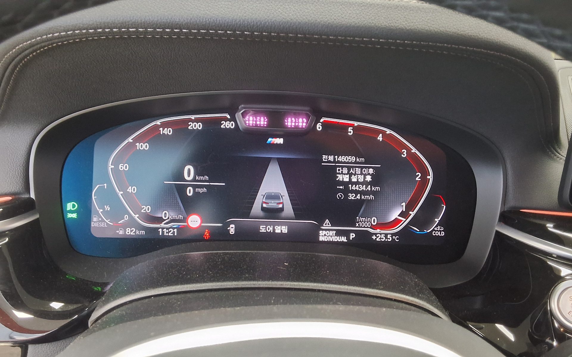 Bmw M5 2021 — صورة 16