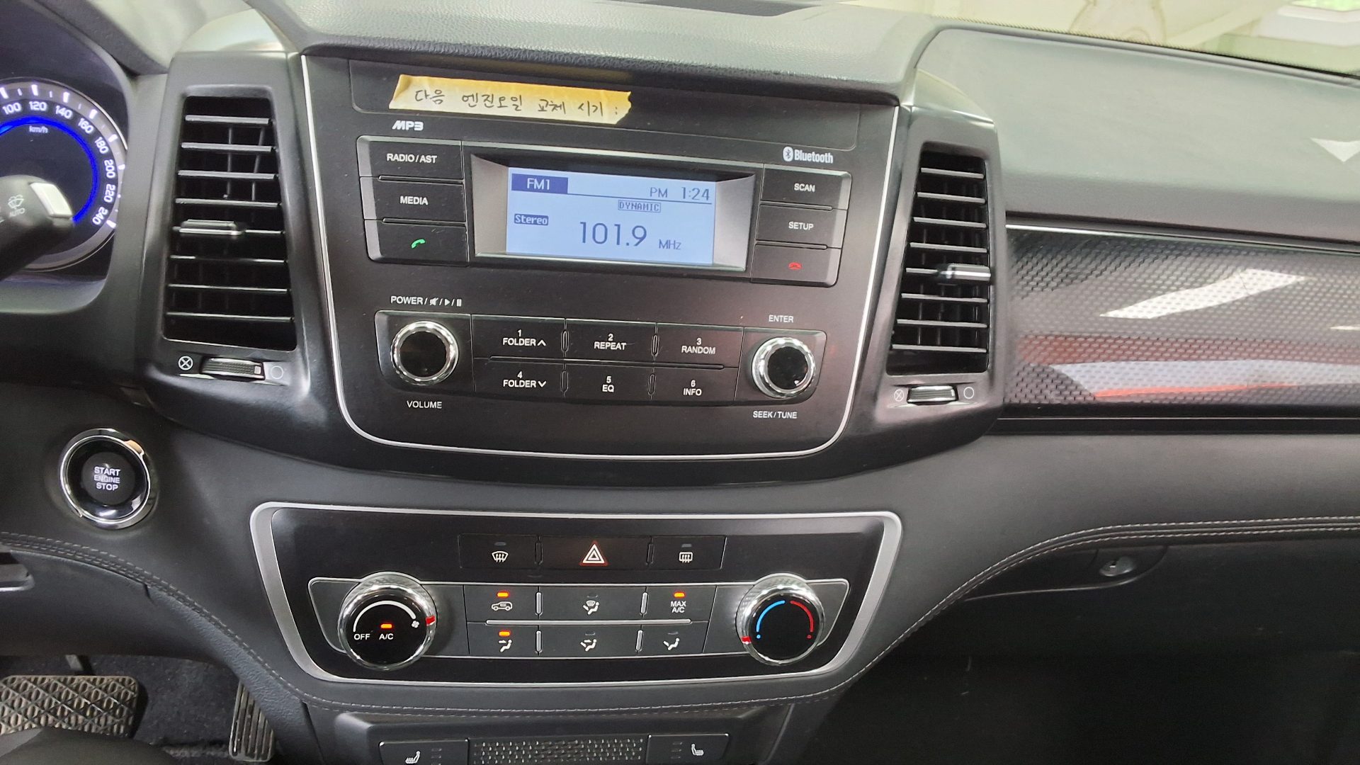 سانج يونج Rexton 2021 — صورة 23