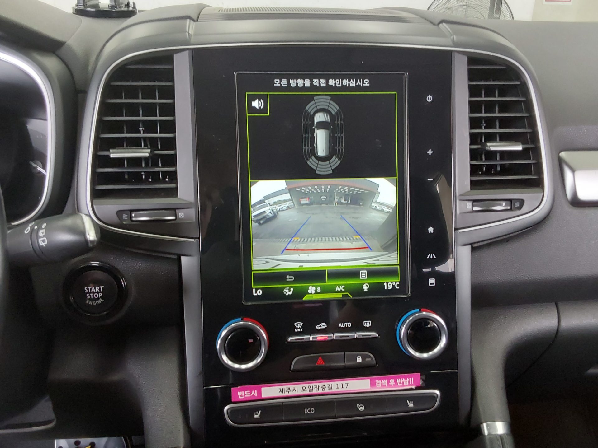 2020 - renault qm6