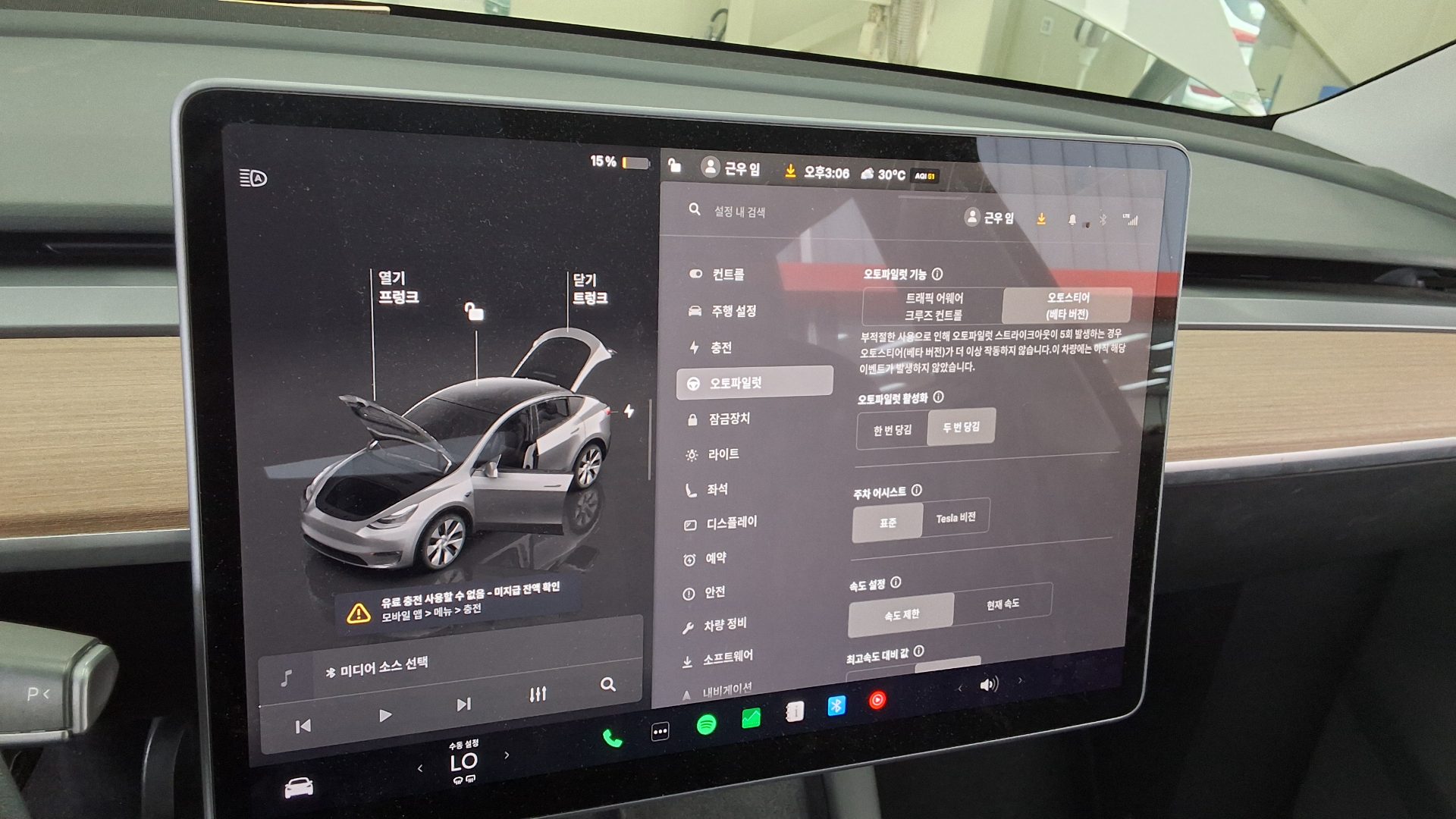 Tesla Model Y 2022 — صورة 23
