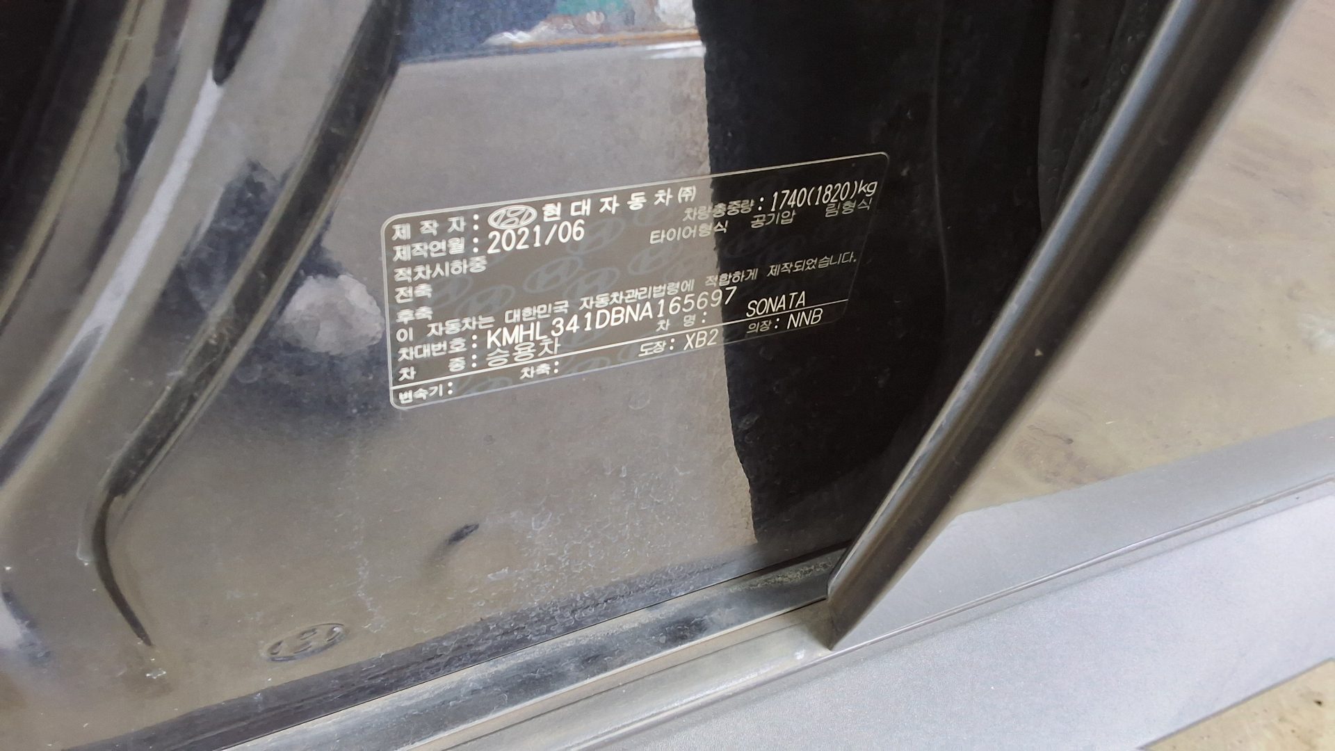 2022 - hyundai sonata