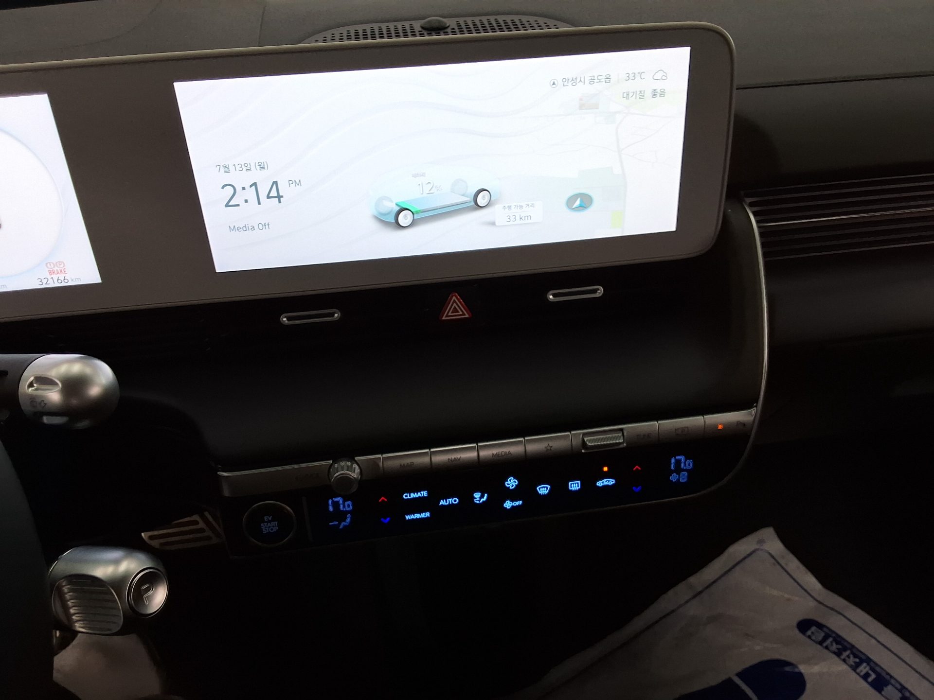 2024 - hyundai ioniq