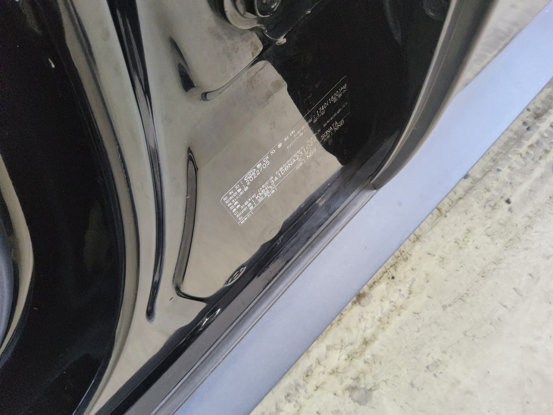 2022 - hyundai sonata
