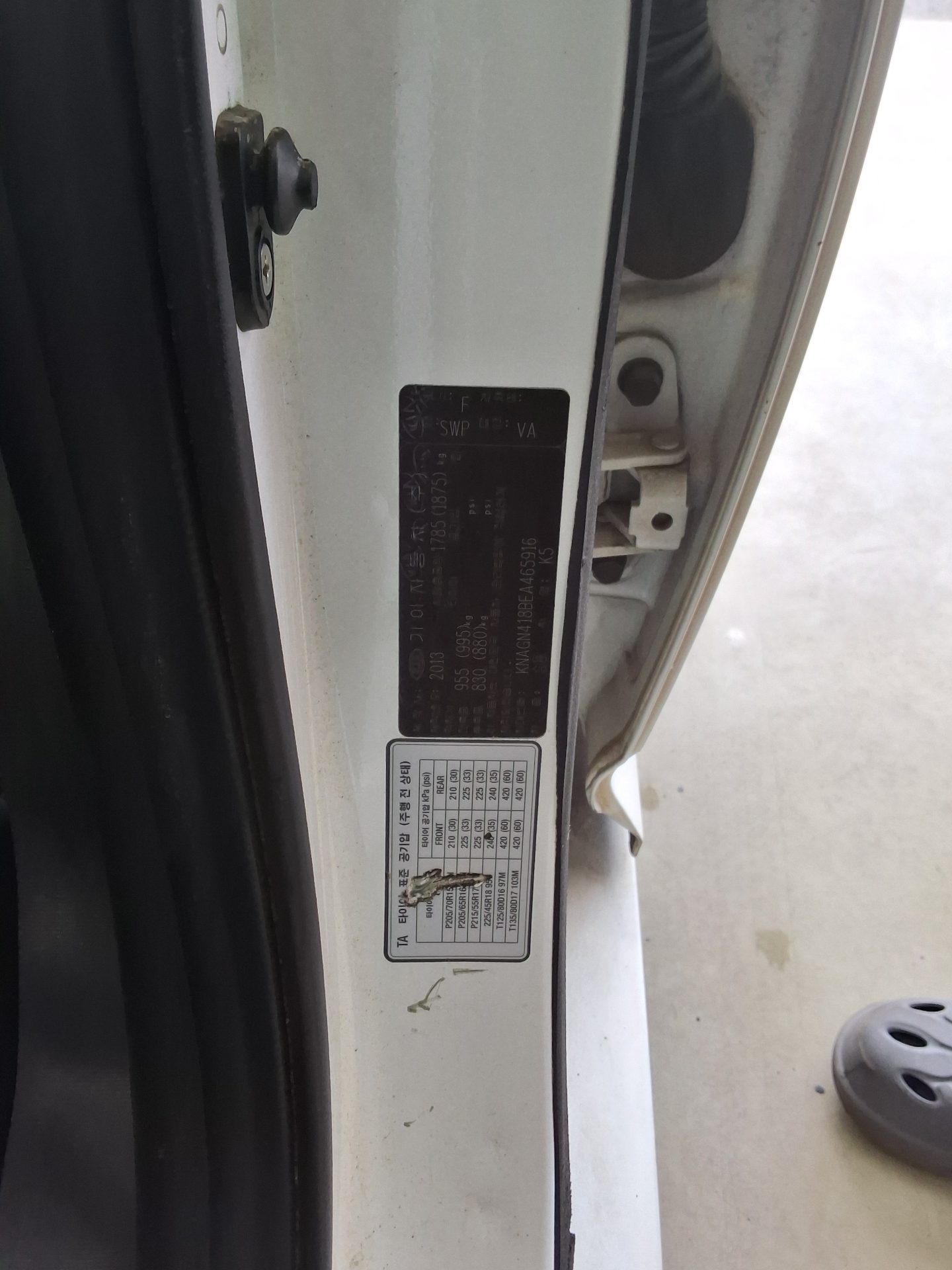 2014 - kia k5
