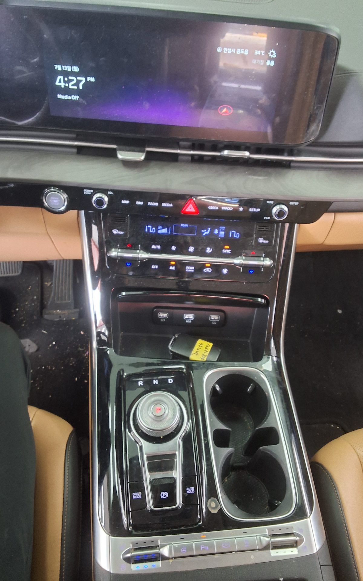 2023 - kia carnival