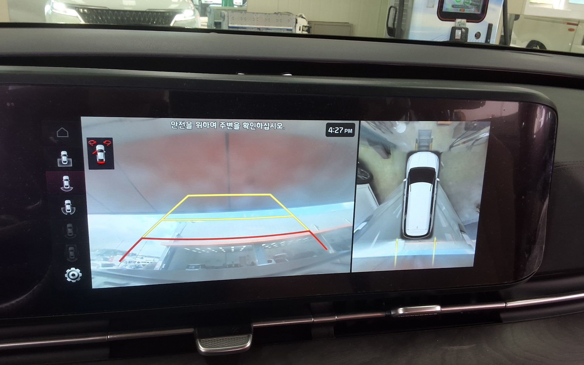2023 - kia carnival