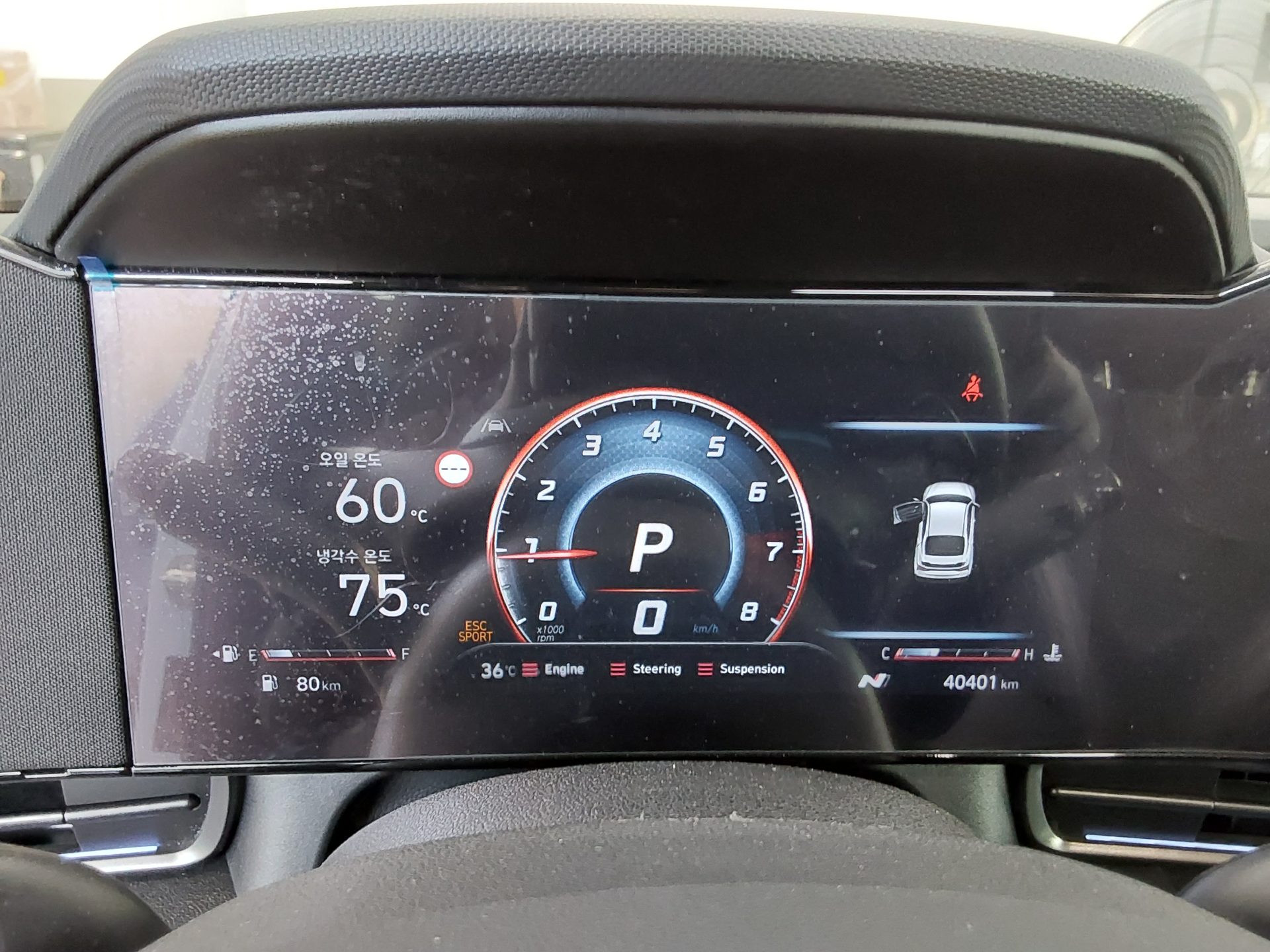 2025 - hyundai avante