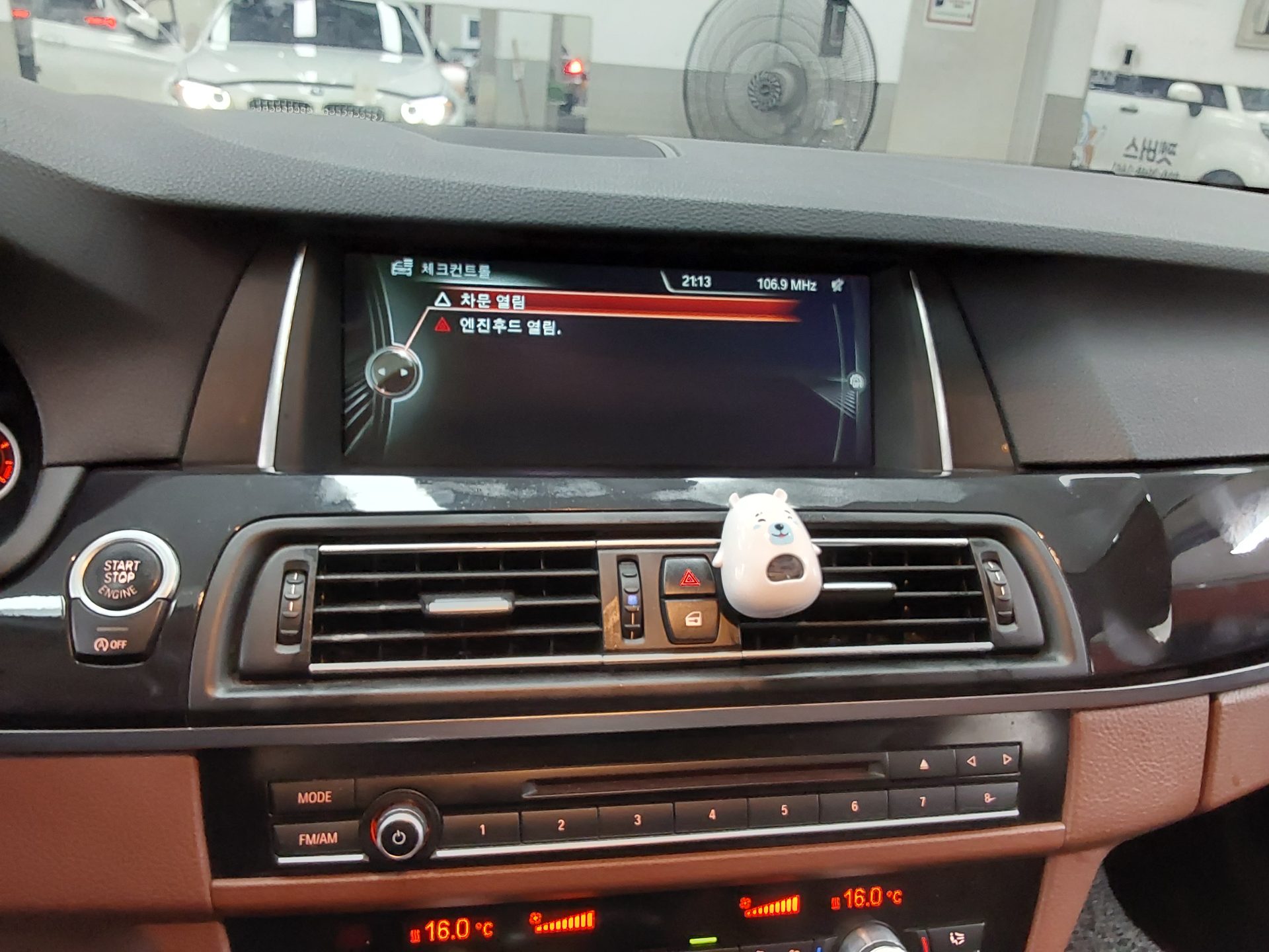 2014 - bmw m5