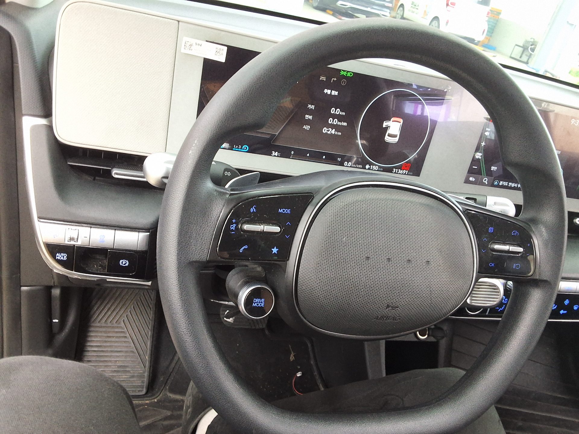 2022 - hyundai ioniq