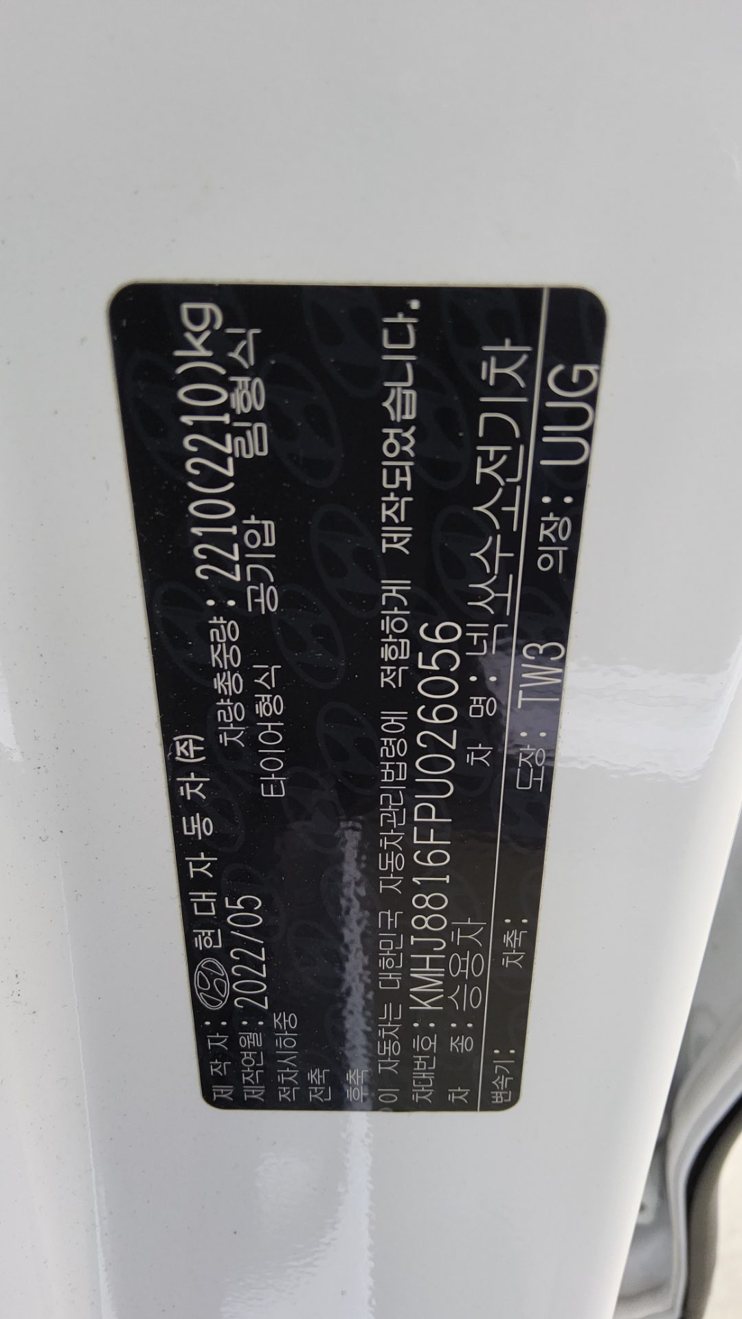 هيونداي Nexo 2023 — صورة 16