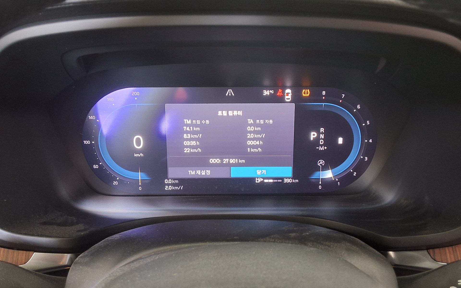 2023 - volvo v60