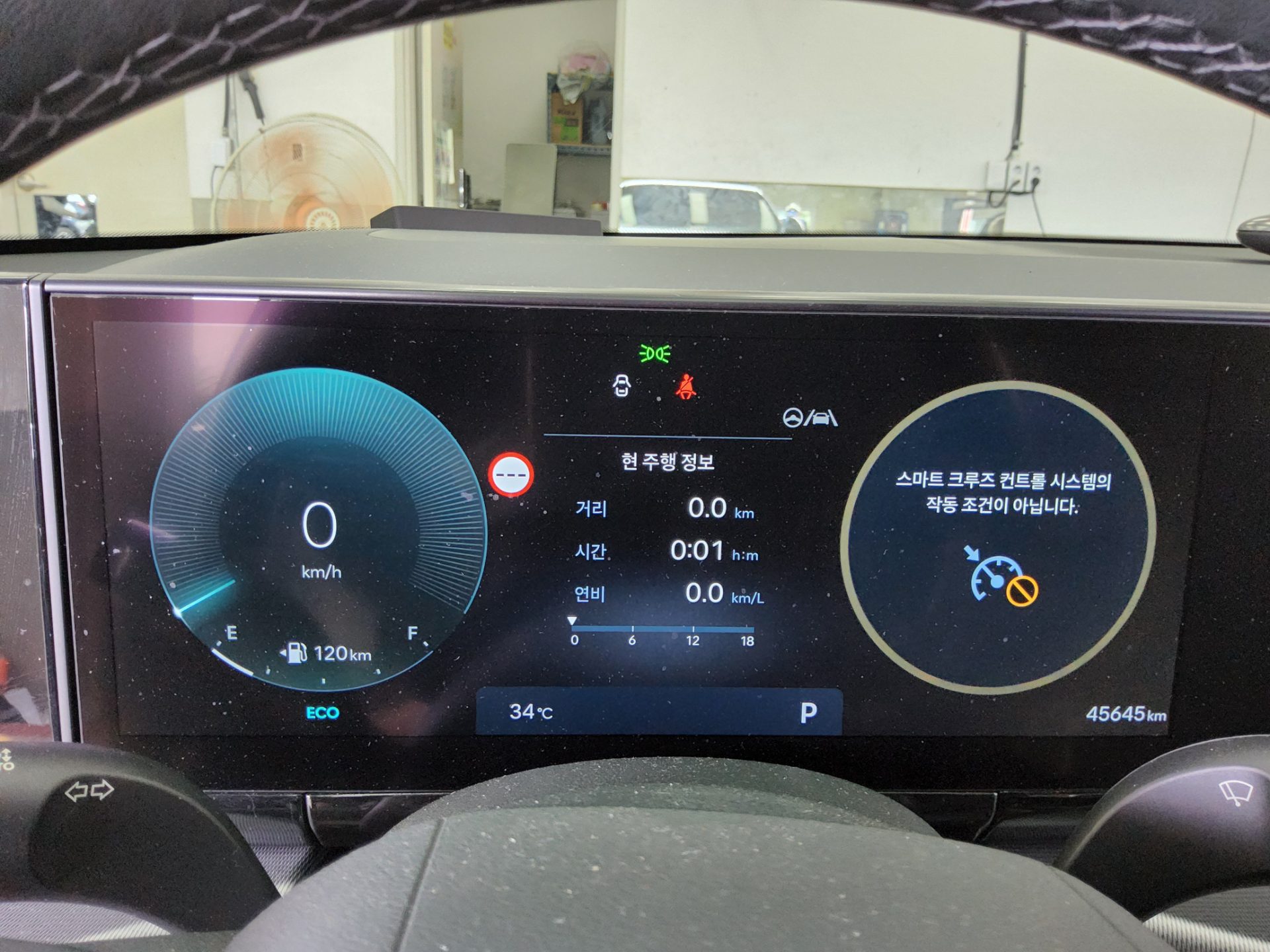 2023 - hyundai grandeur