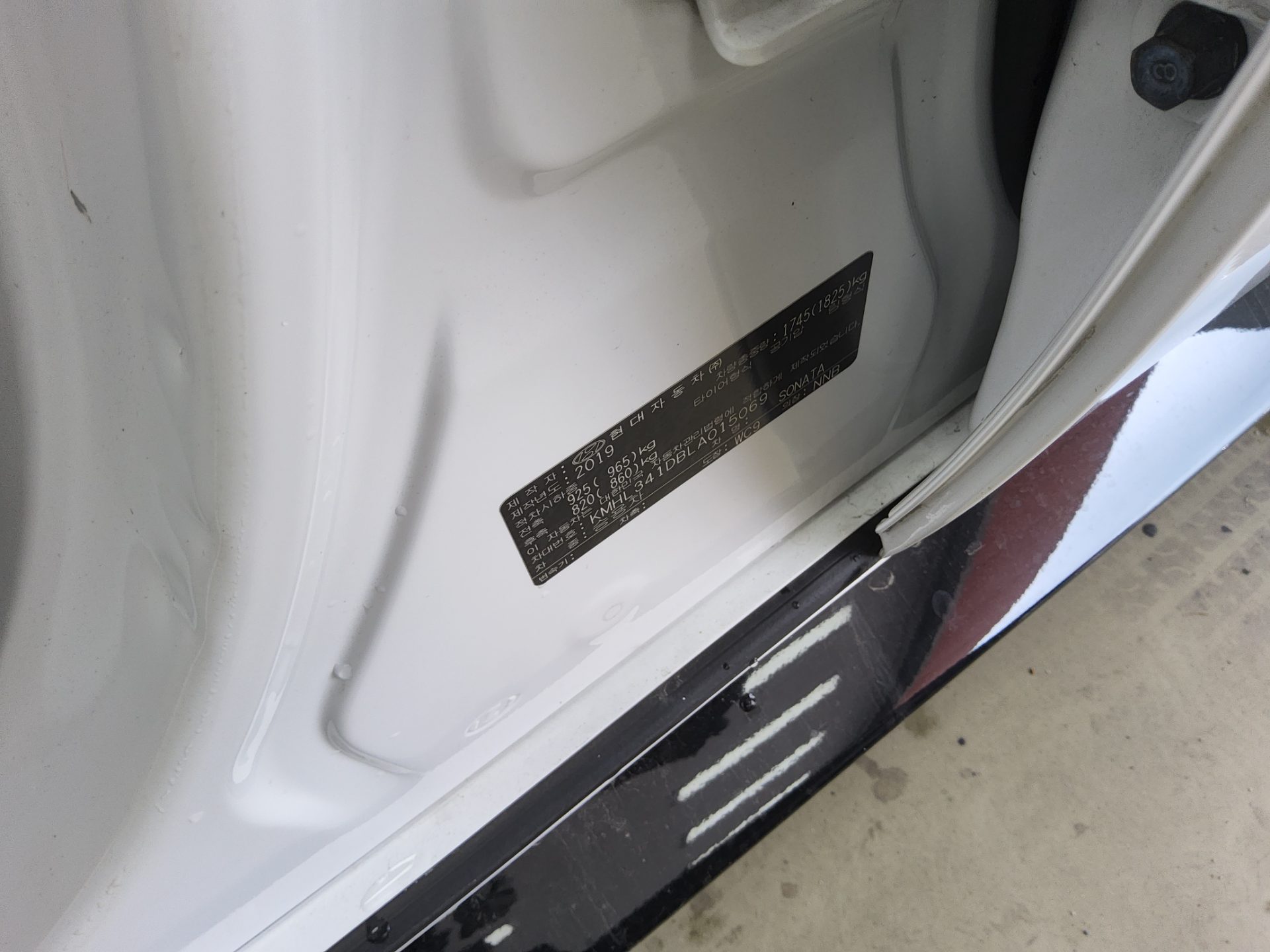 2020 - hyundai sonata