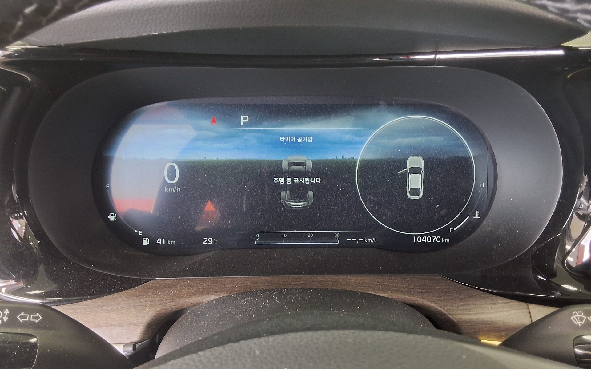 2020 - kia k5