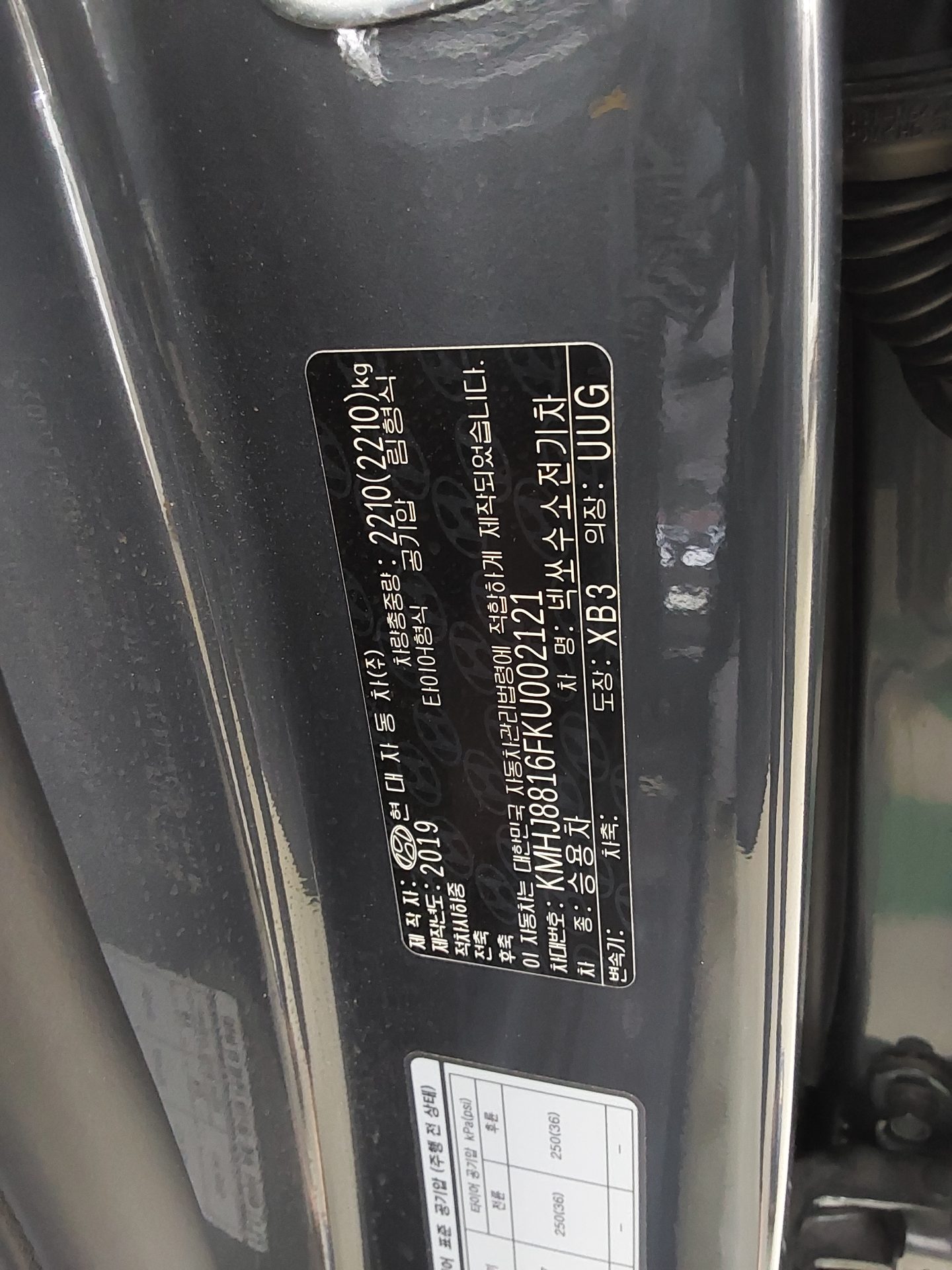 2019 - hyundai nexo