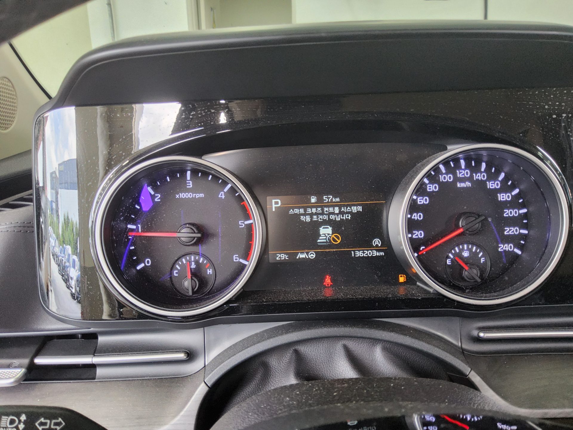 2023 - kia carnival