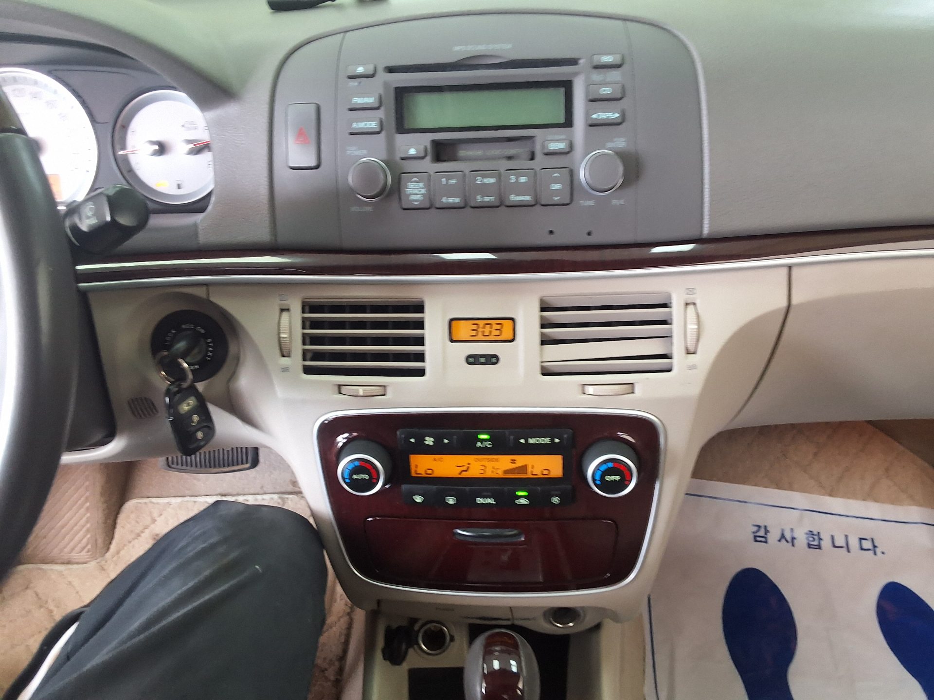 2007 - hyundai sonata