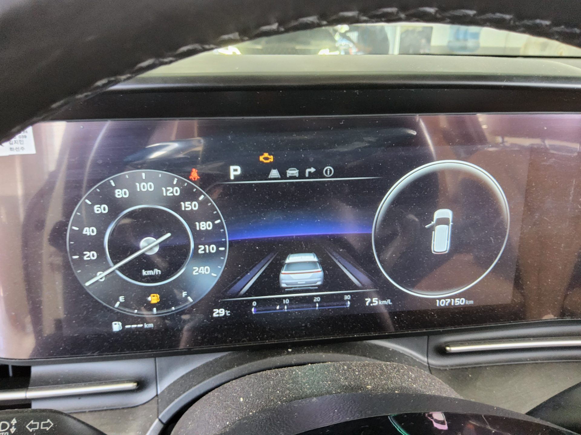 2023 - kia carnival