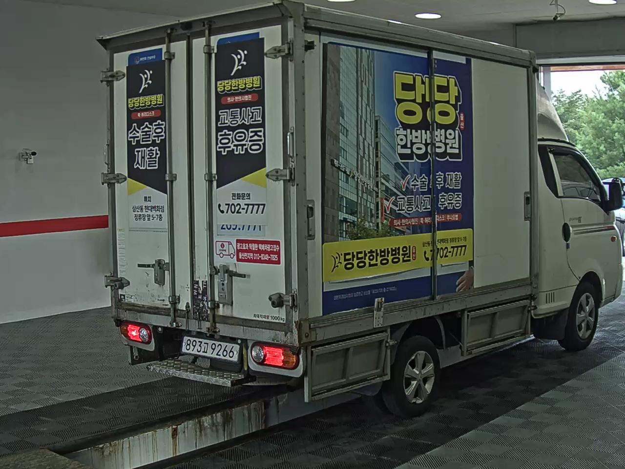 2015 - hyundai porter