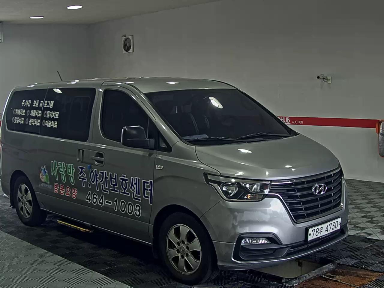2019 - hyundai grand starex