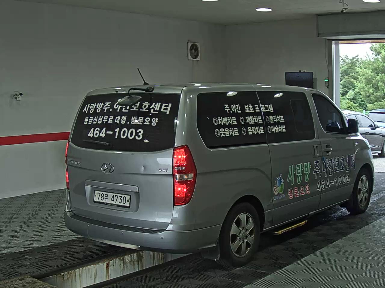2019 - hyundai grand starex