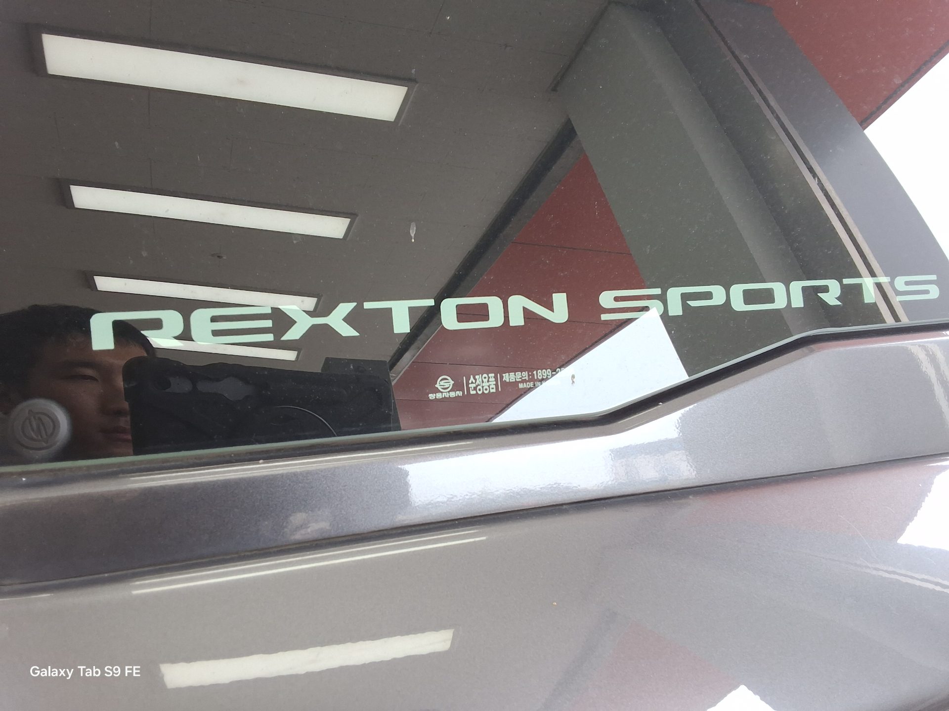 2019 - ssangyong rexton