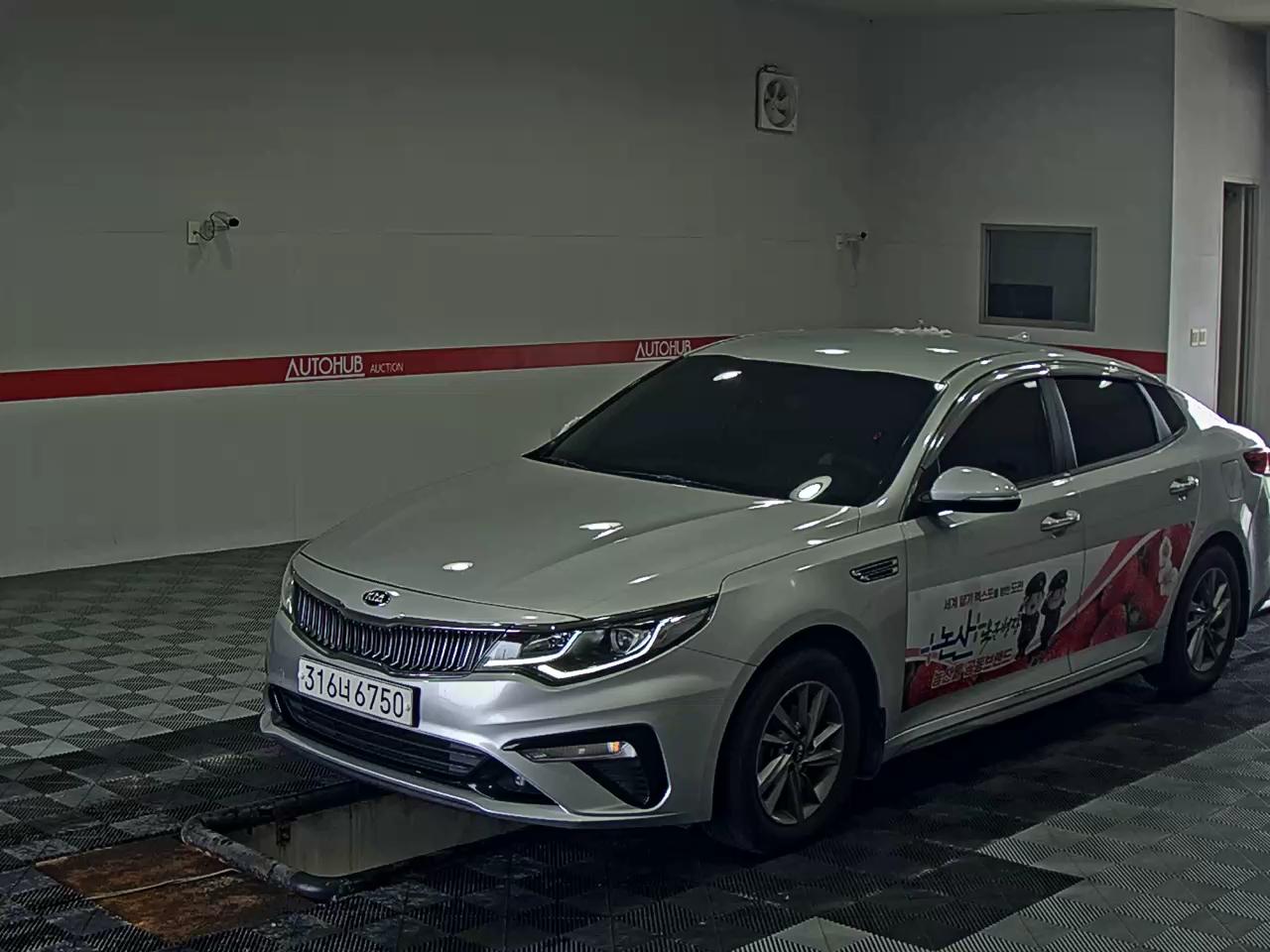 2019 - kia k5