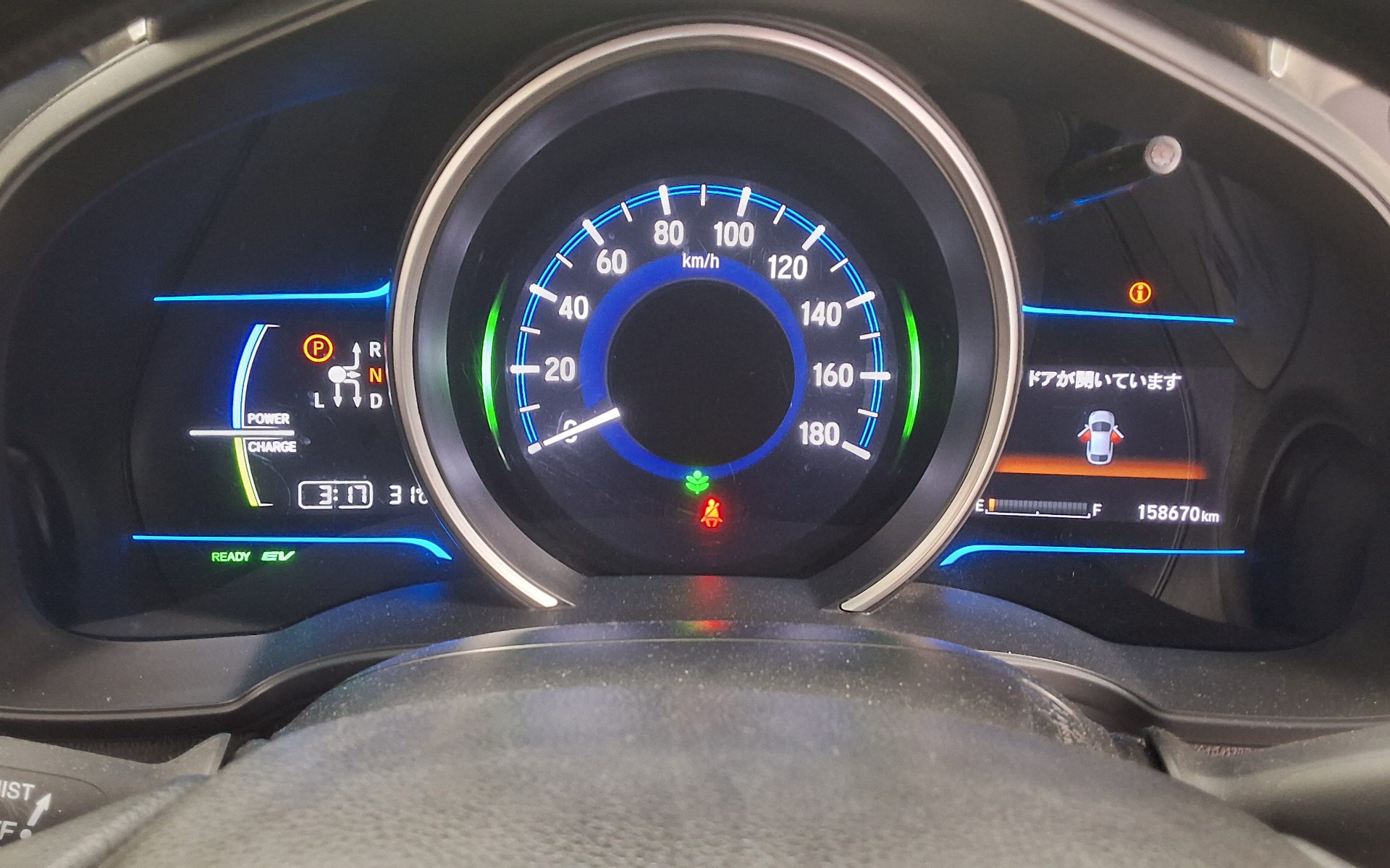 2014 - honda fit