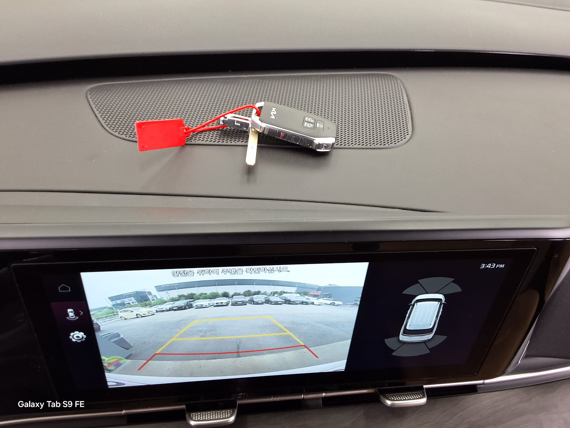 2023 - kia carnival