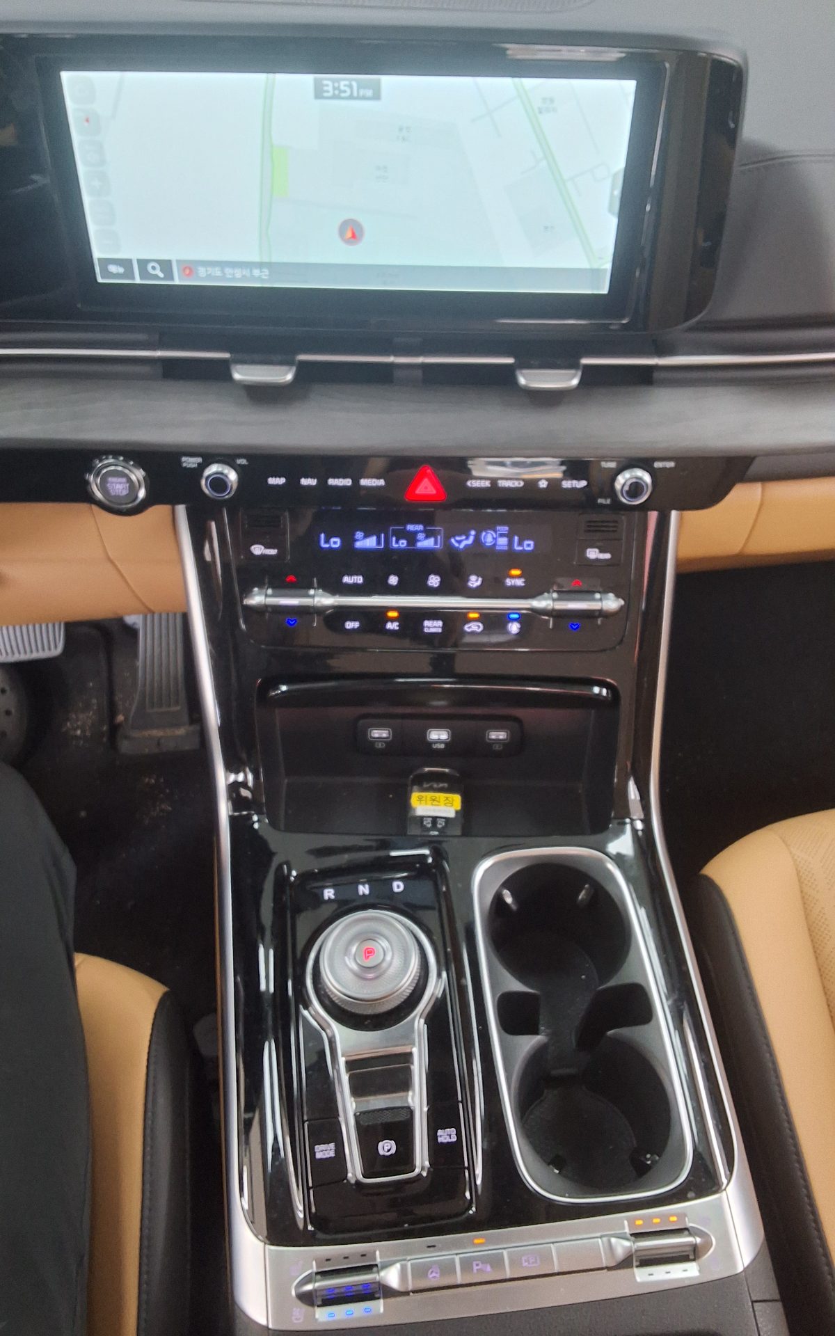 2023 - kia carnival