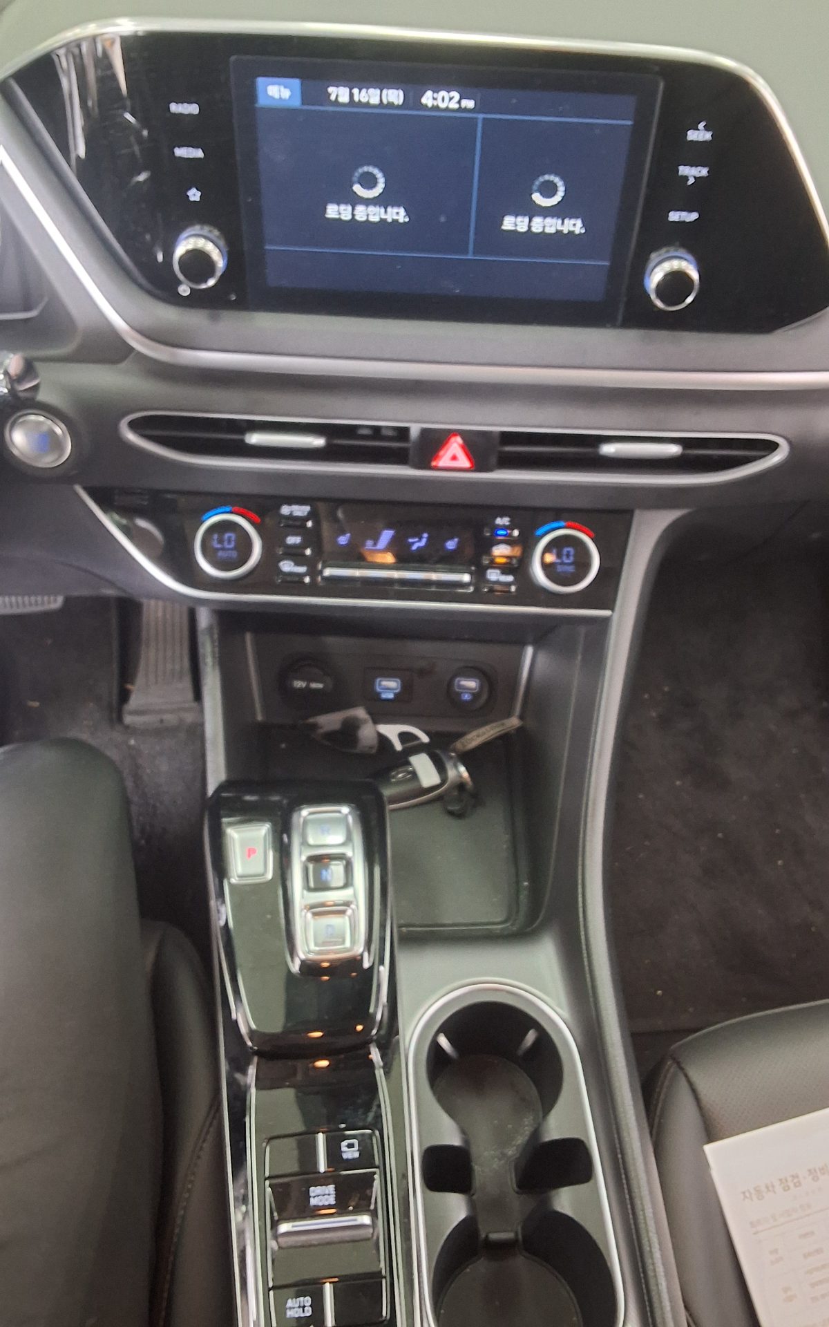 هيونداي سوناتا 2021 SMART