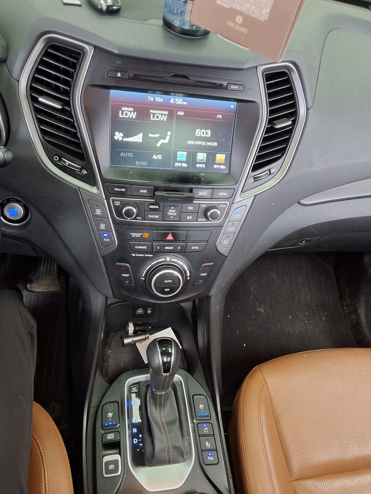 2016 - hyundai santa fe