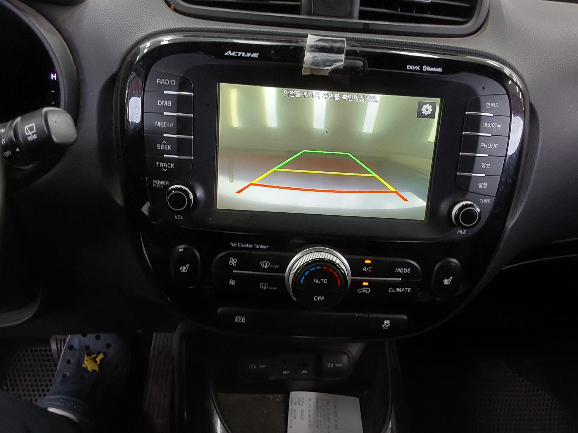 2014 - kia soul