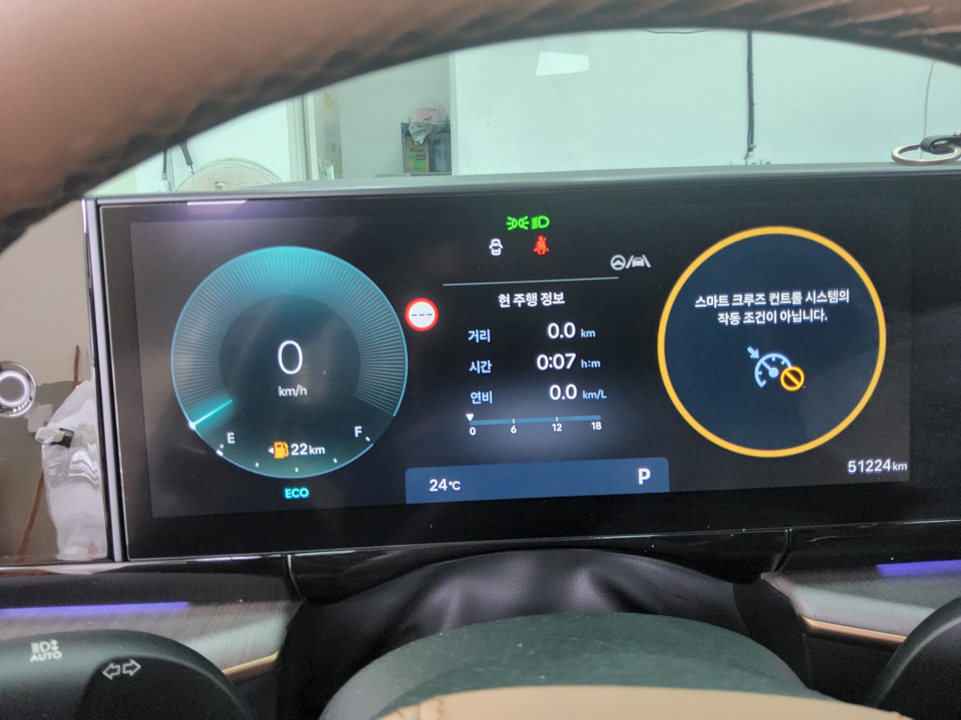 2023 - hyundai grandeur
