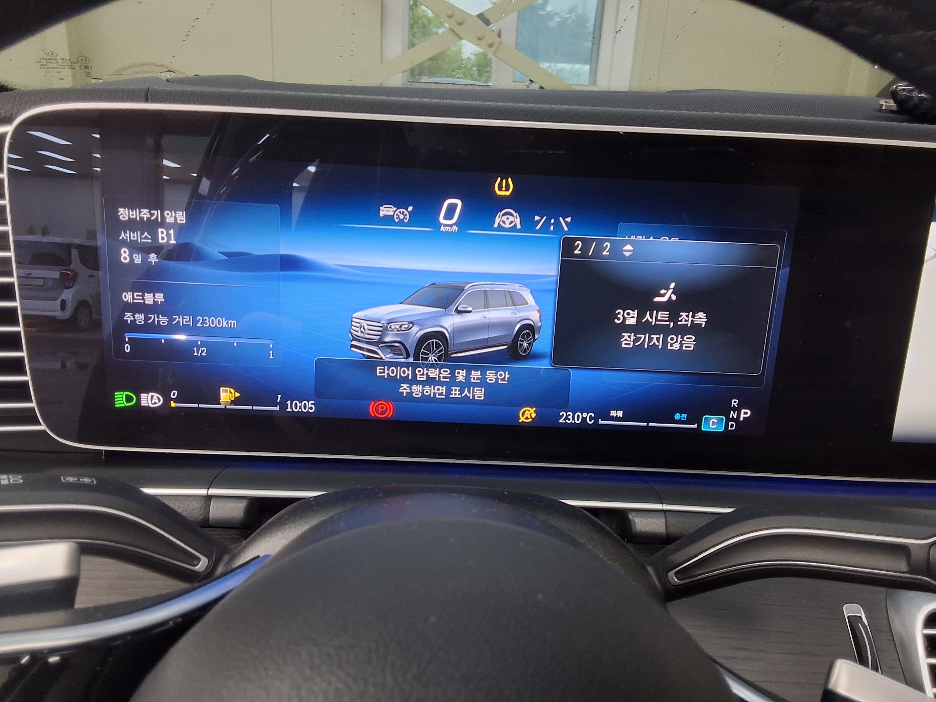 Mercedes-Benz Gls 450D 2024 — صورة 25