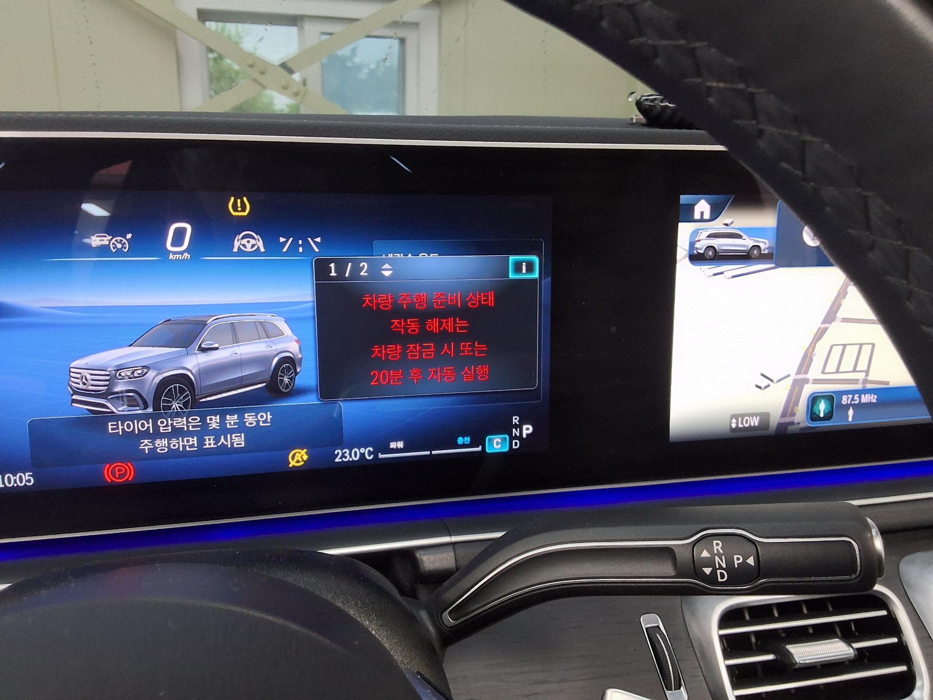 Mercedes-Benz Gls 450D 2024 — صورة 26