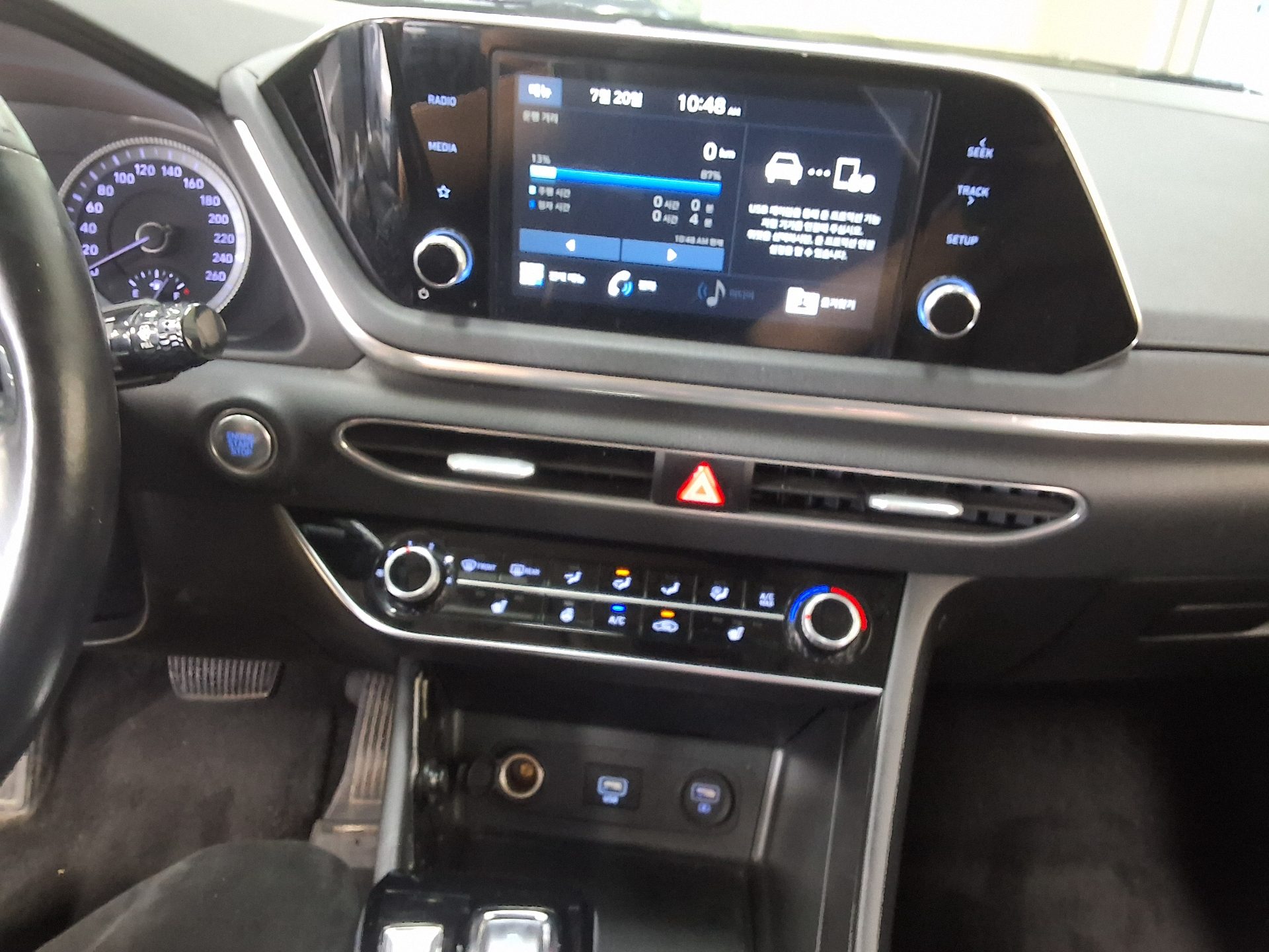 2020 - hyundai sonata