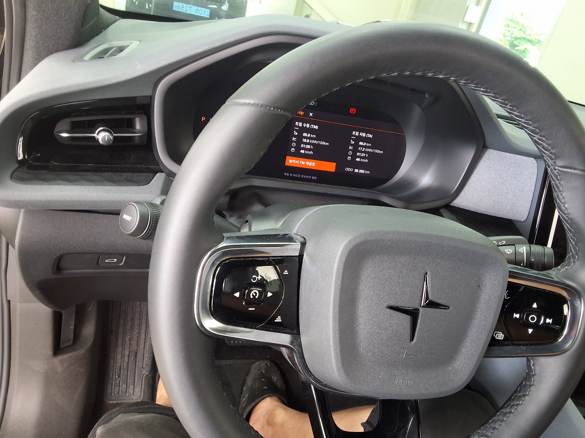 2023 - polestar polestar 2