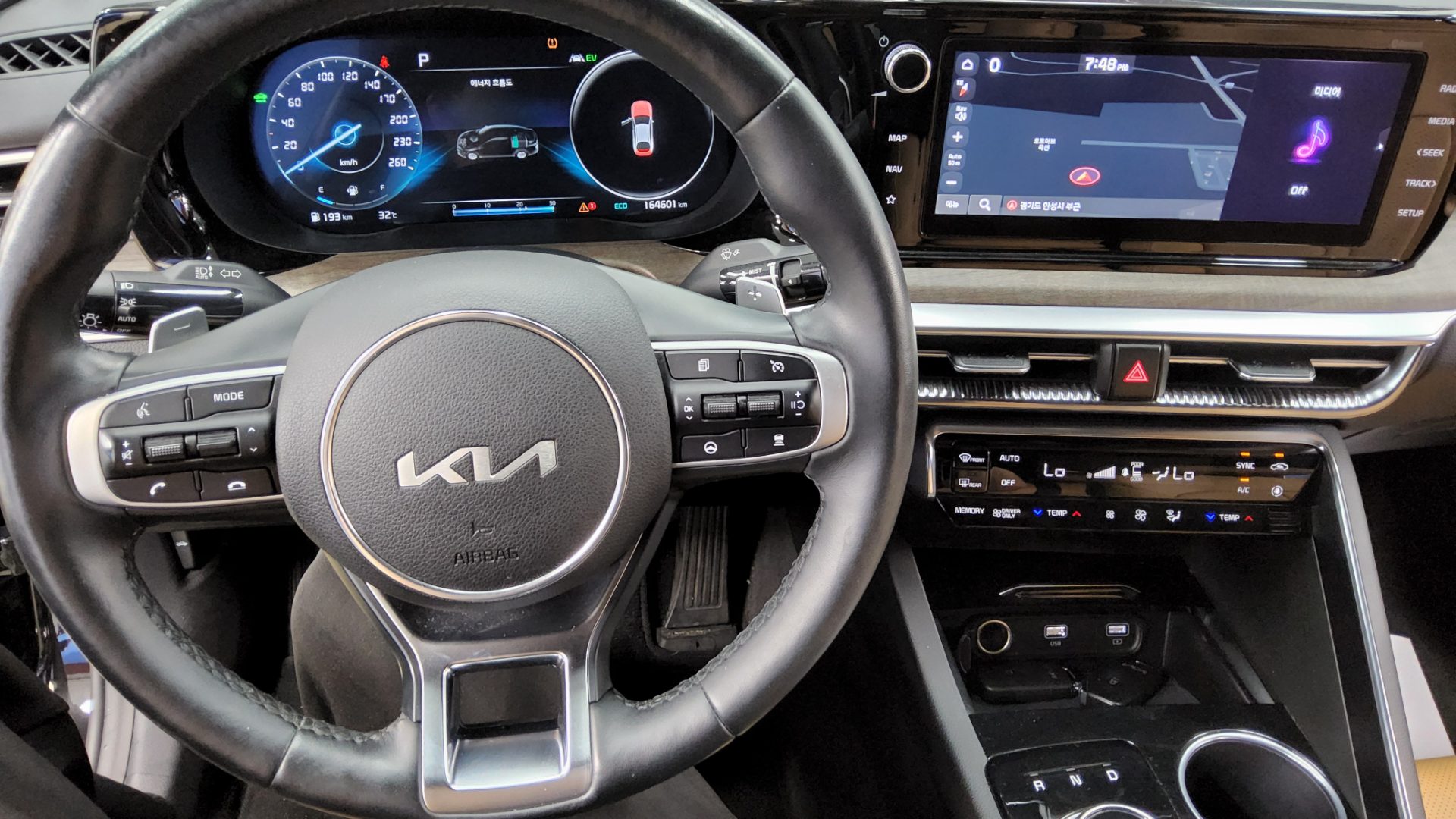 2023 - kia k5