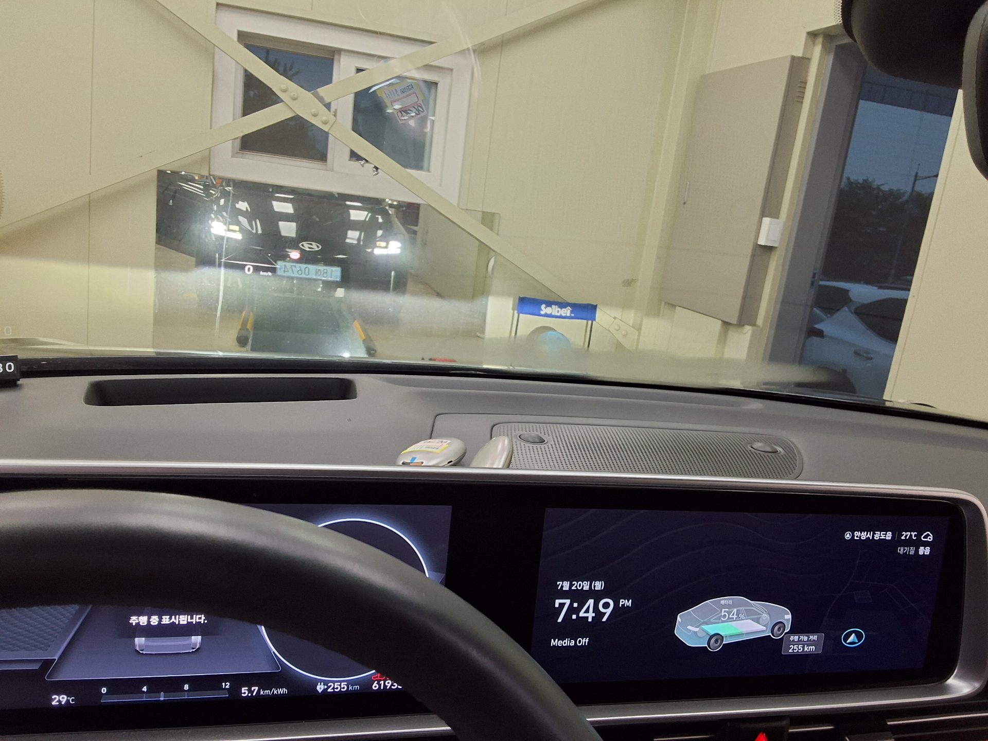 2023 - hyundai ioniq